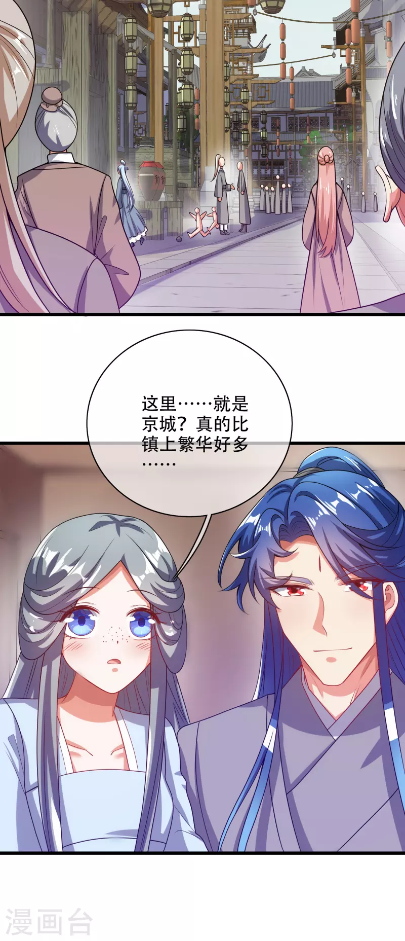 第139话 就由我来拯救你们吧！22