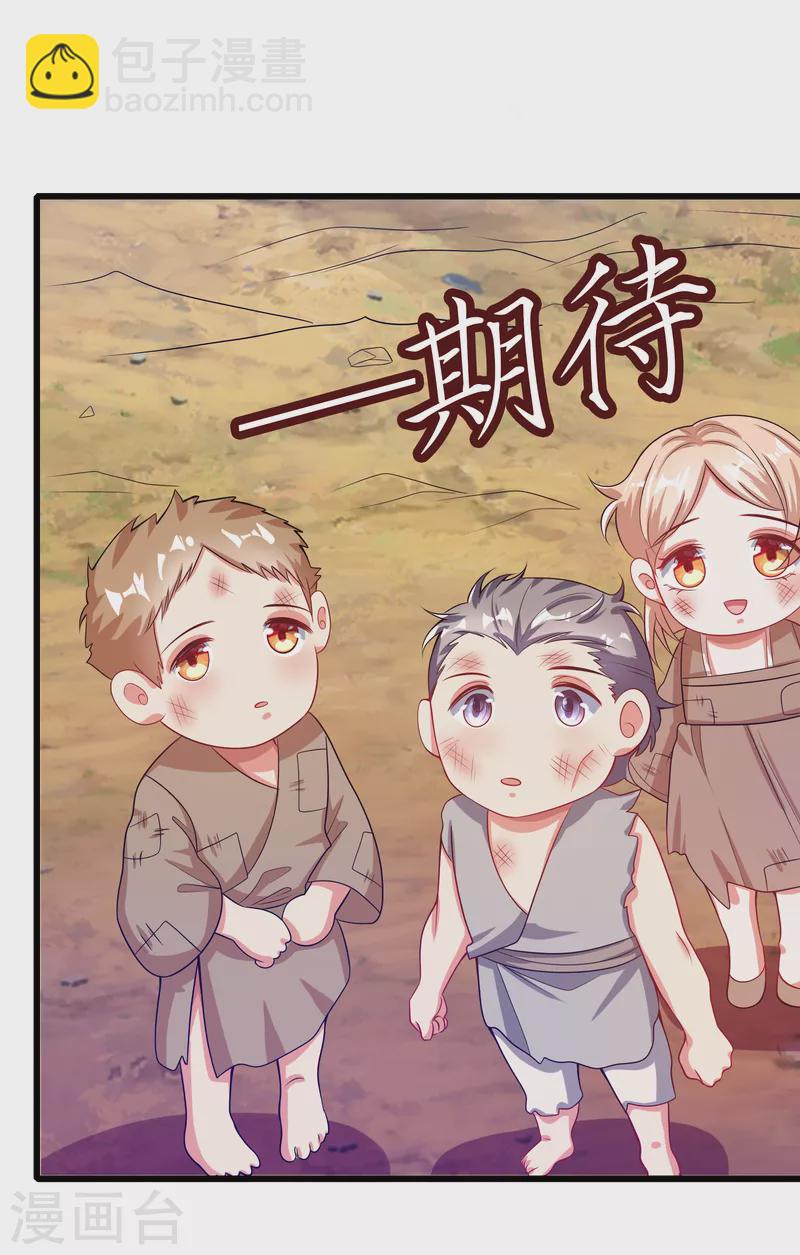 第139话 就由我来拯救你们吧！7