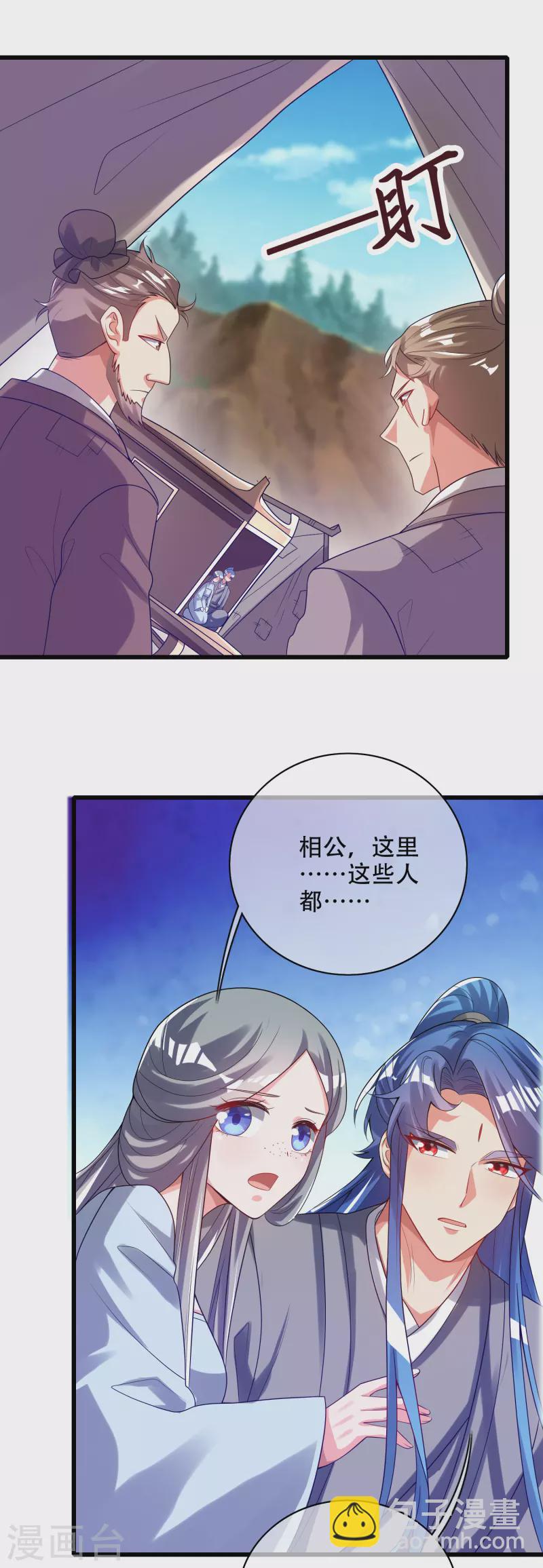 第139话 就由我来拯救你们吧！8