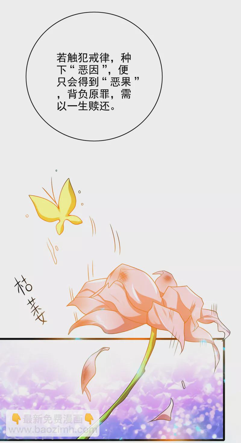 第143话 男人就是要不断解锁新地图12
