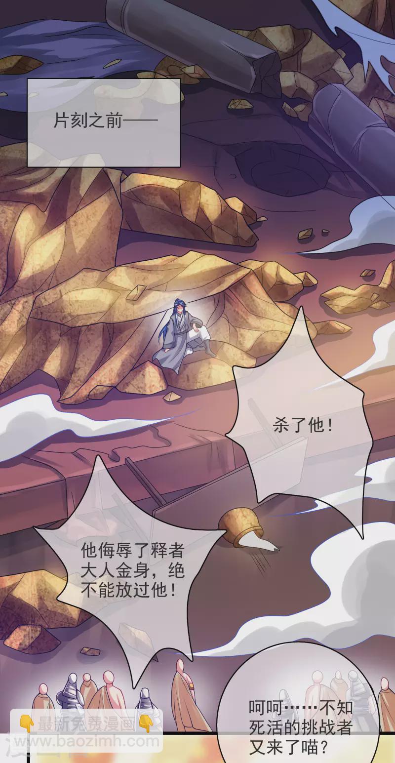 第150话 来都来了，搞波大的1