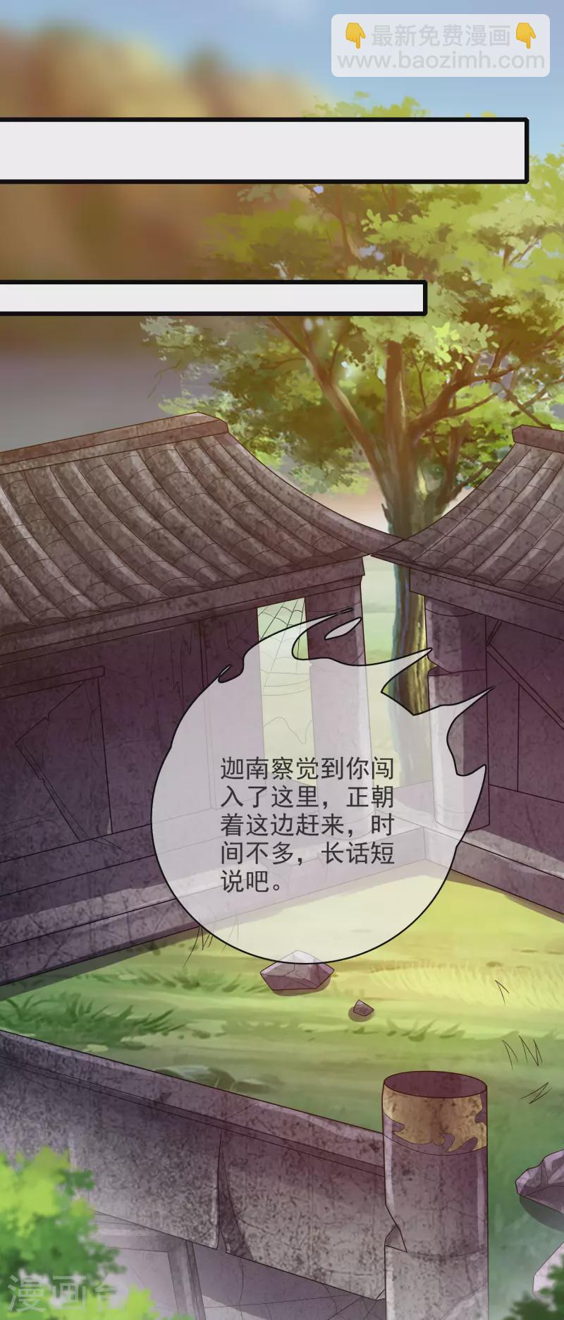 第150话 来都来了，搞波大的14