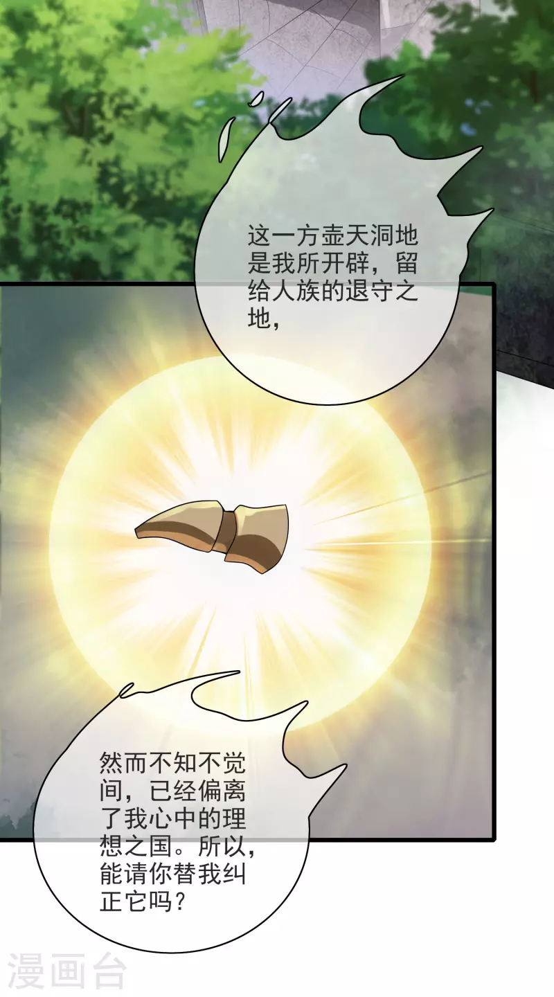 第150话 来都来了，搞波大的15
