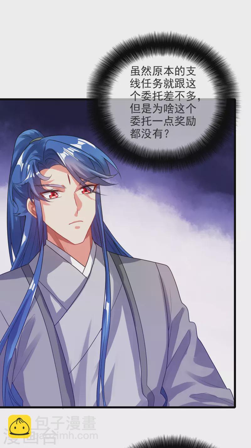 第150话 来都来了，搞波大的17