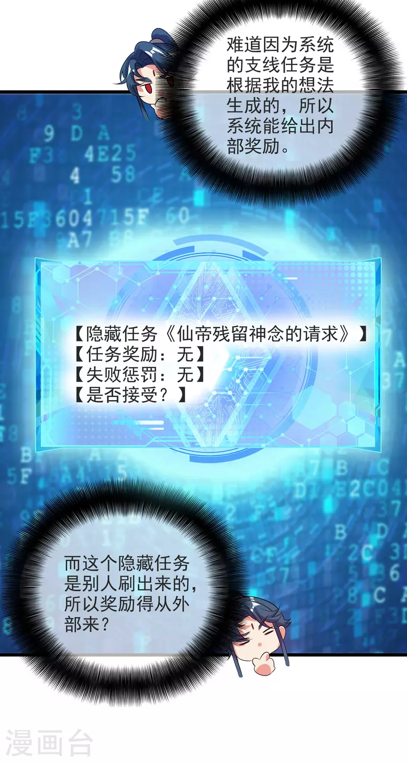 第150话 来都来了，搞波大的18