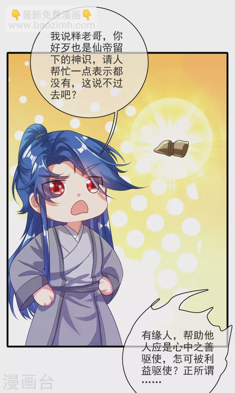 第150话 来都来了，搞波大的19