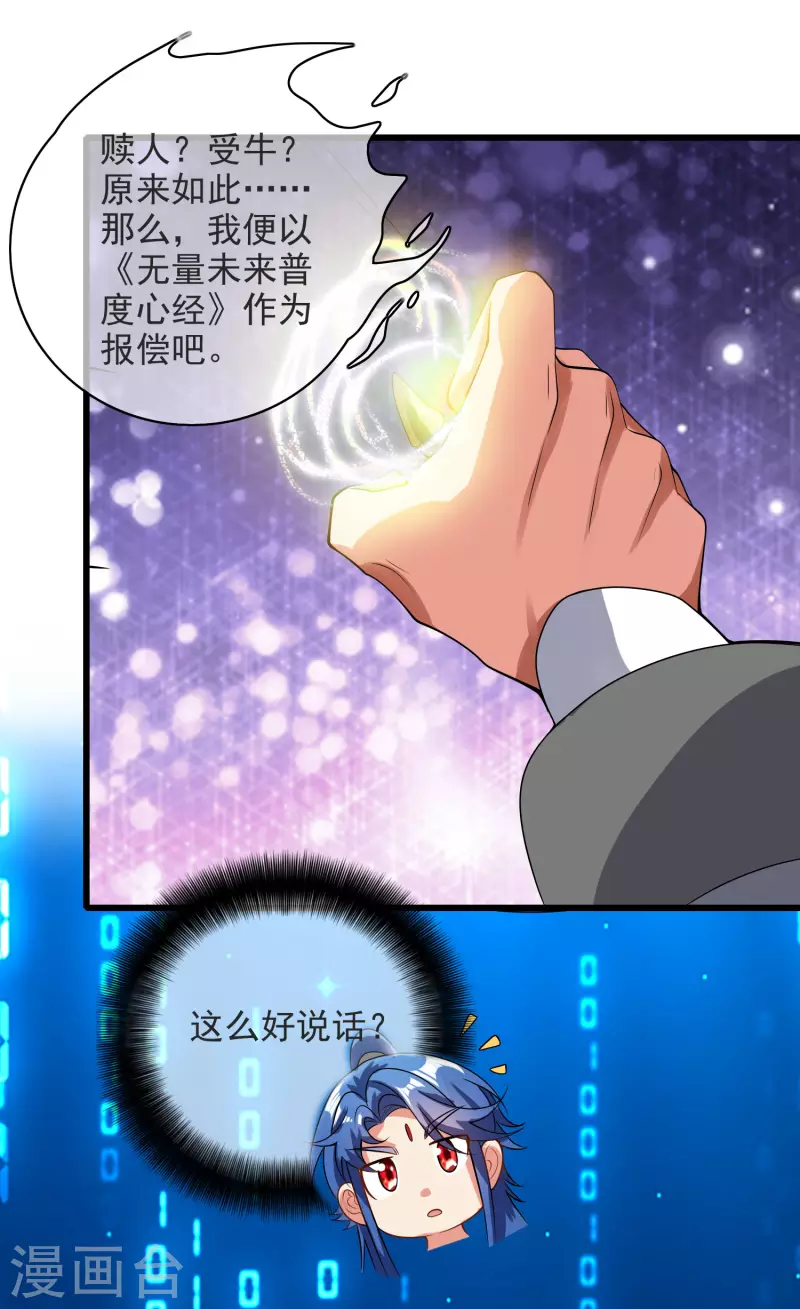 第150话 来都来了，搞波大的21