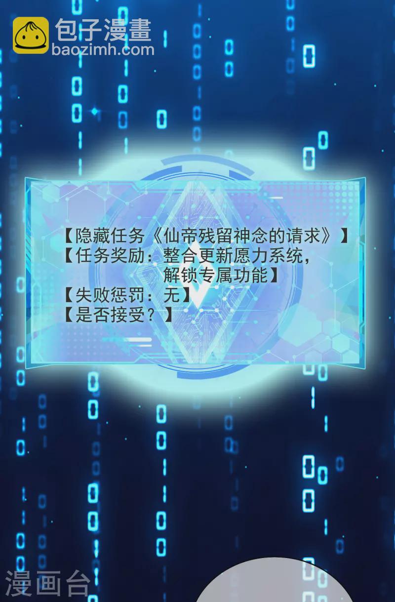 第150话 来都来了，搞波大的22