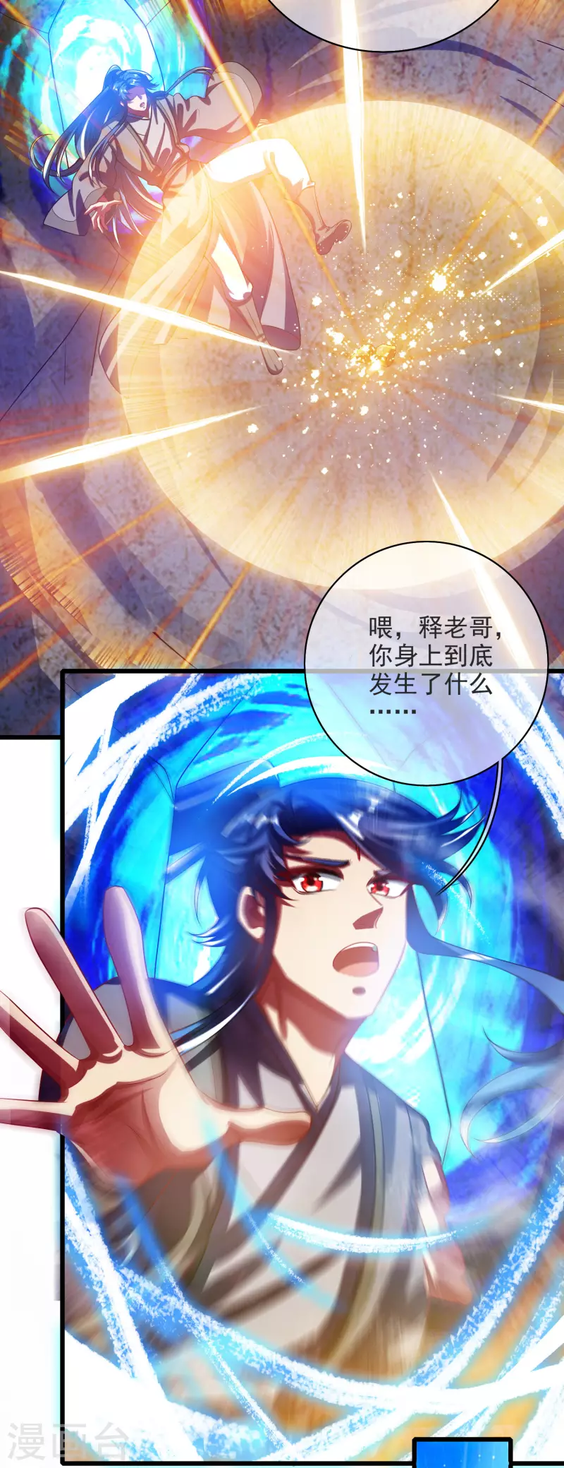 第150话 来都来了，搞波大的29