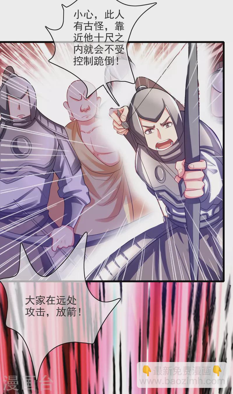 第150话 来都来了，搞波大的3