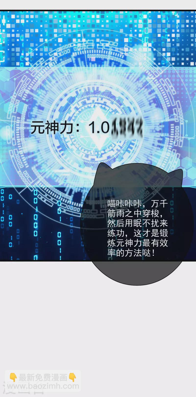 第150话 来都来了，搞波大的7