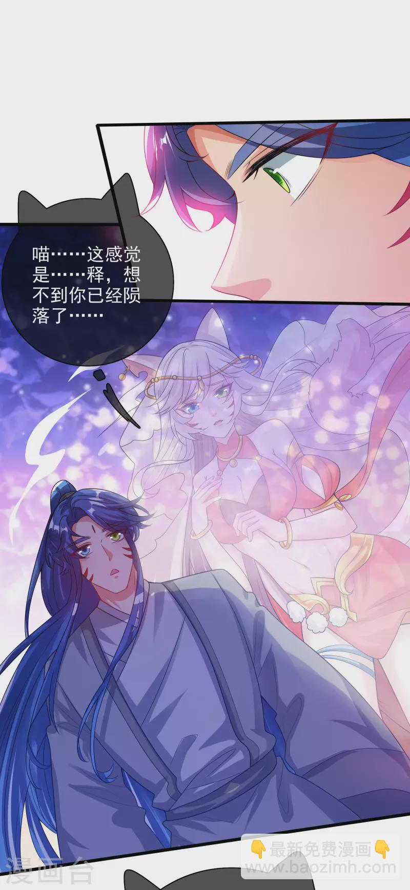 第150话 来都来了，搞波大的8