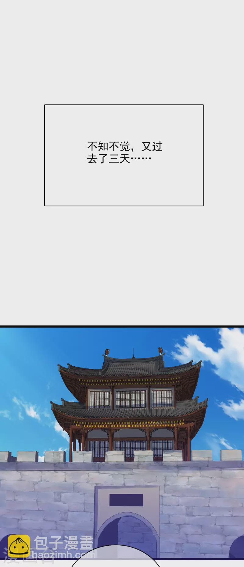 第155话 城外有什么古怪？24