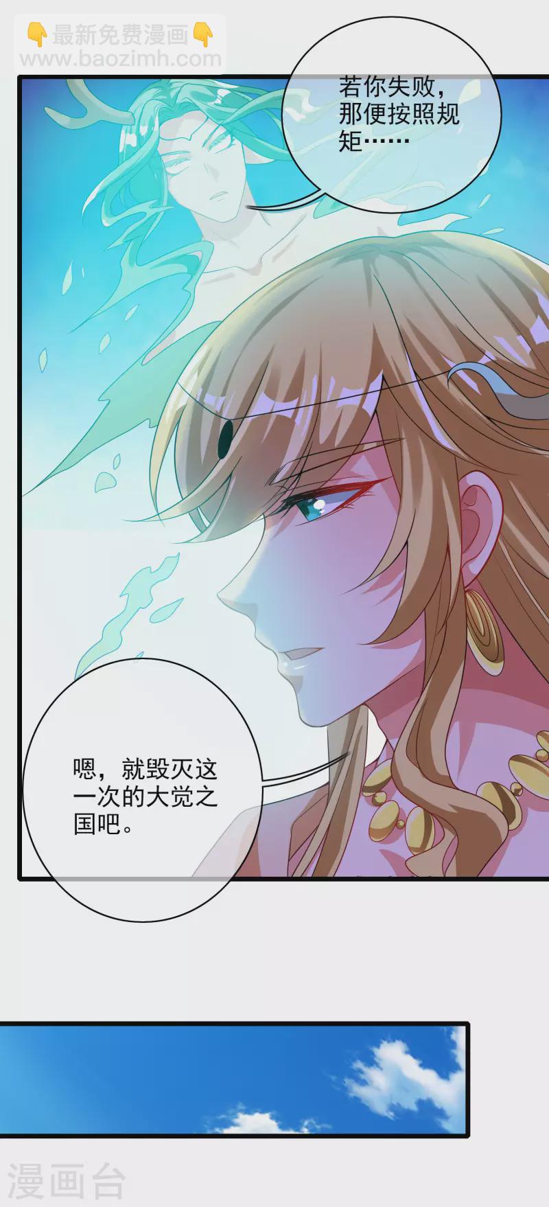 第155话 城外有什么古怪？7