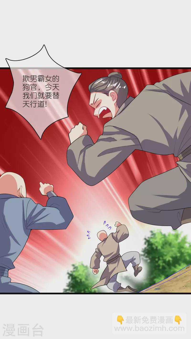 第165话 get了一项绝技！10