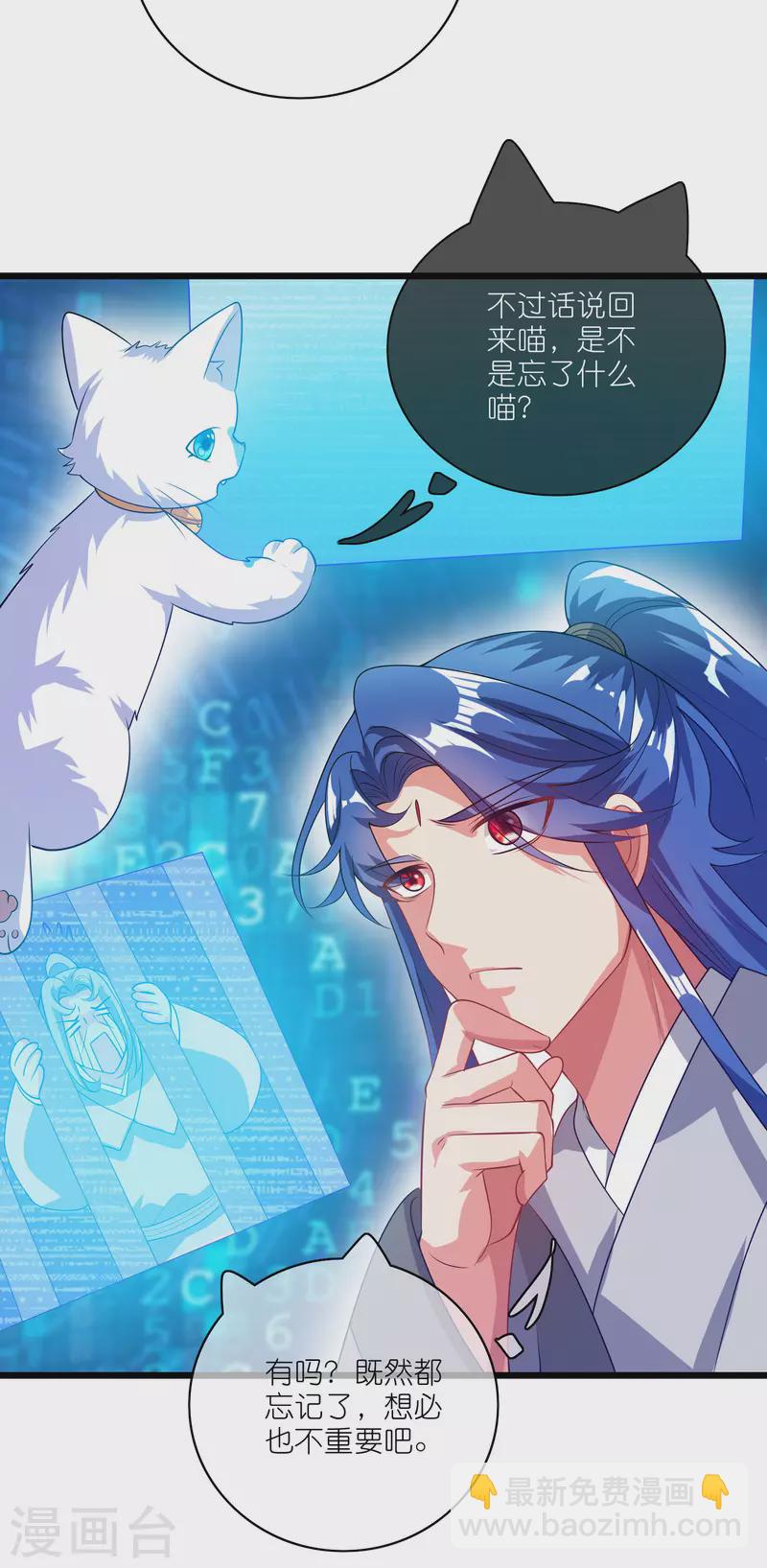 第165话 get了一项绝技！14