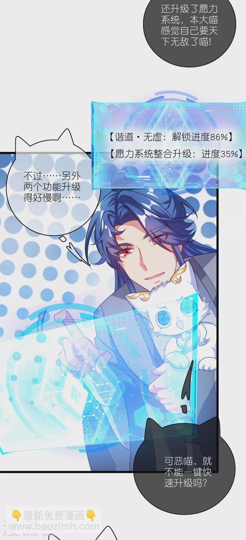 第165话 get了一项绝技！16