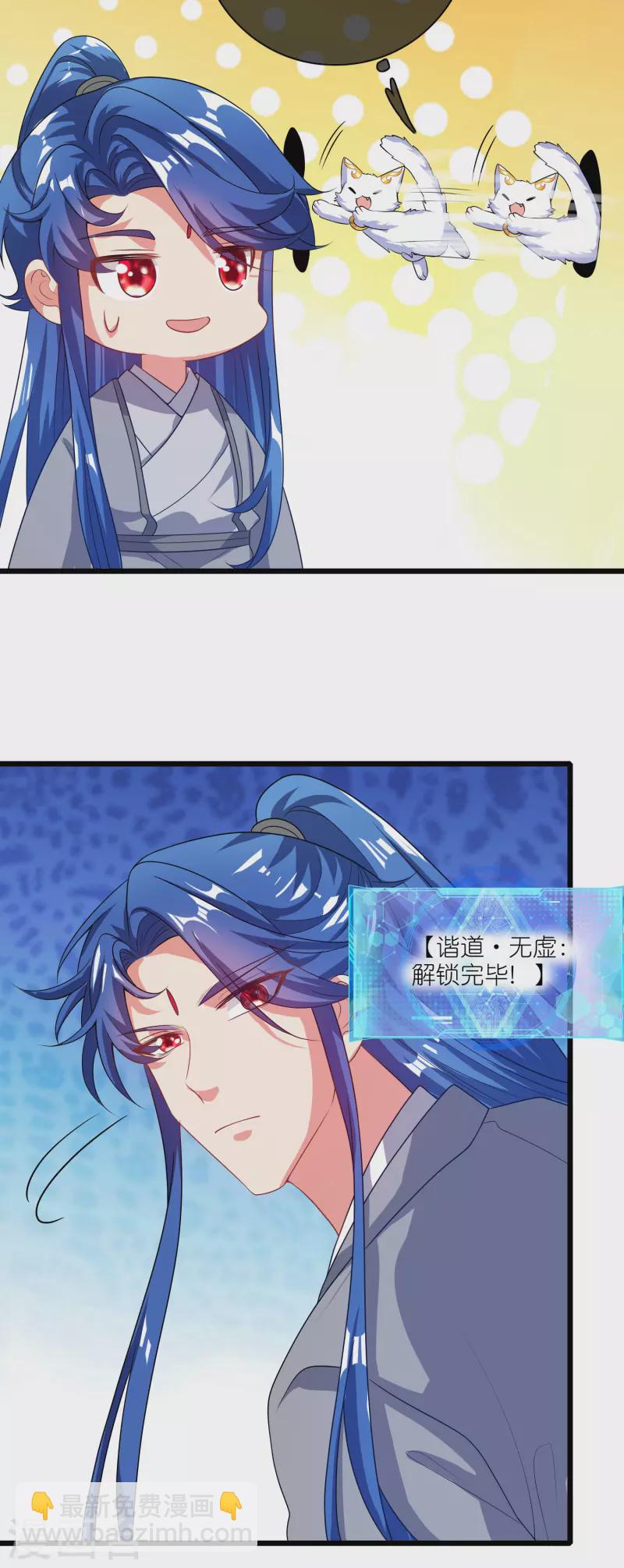 第165话 get了一项绝技！22