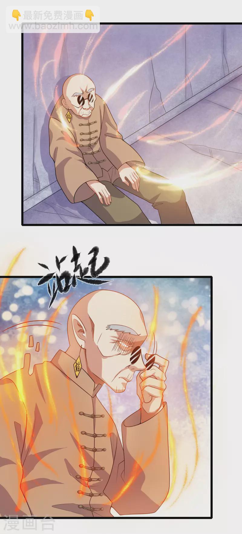 第165话 get了一项绝技！5