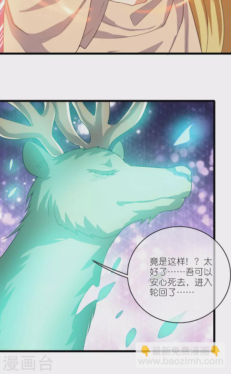 第165话 get了一项绝技！7