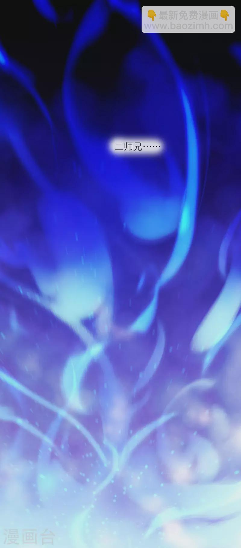 第181话 您完全不滑稽是吗1