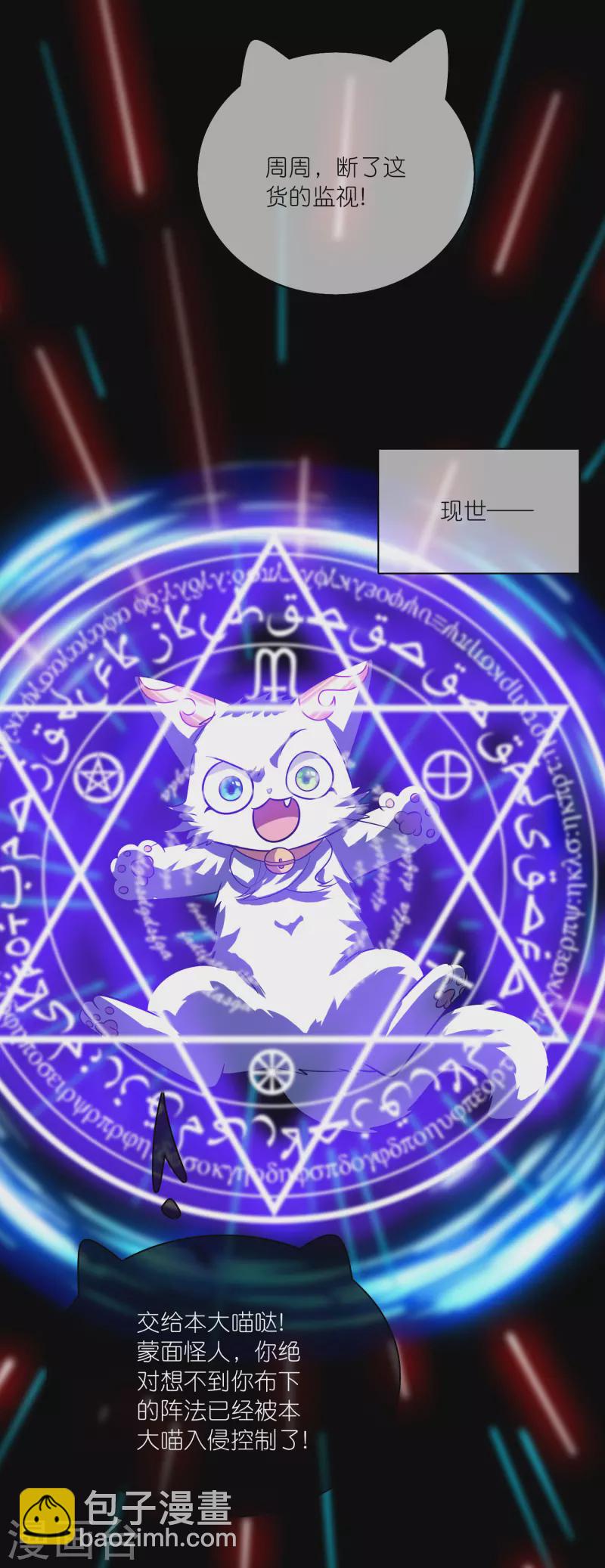 第181话 您完全不滑稽是吗18