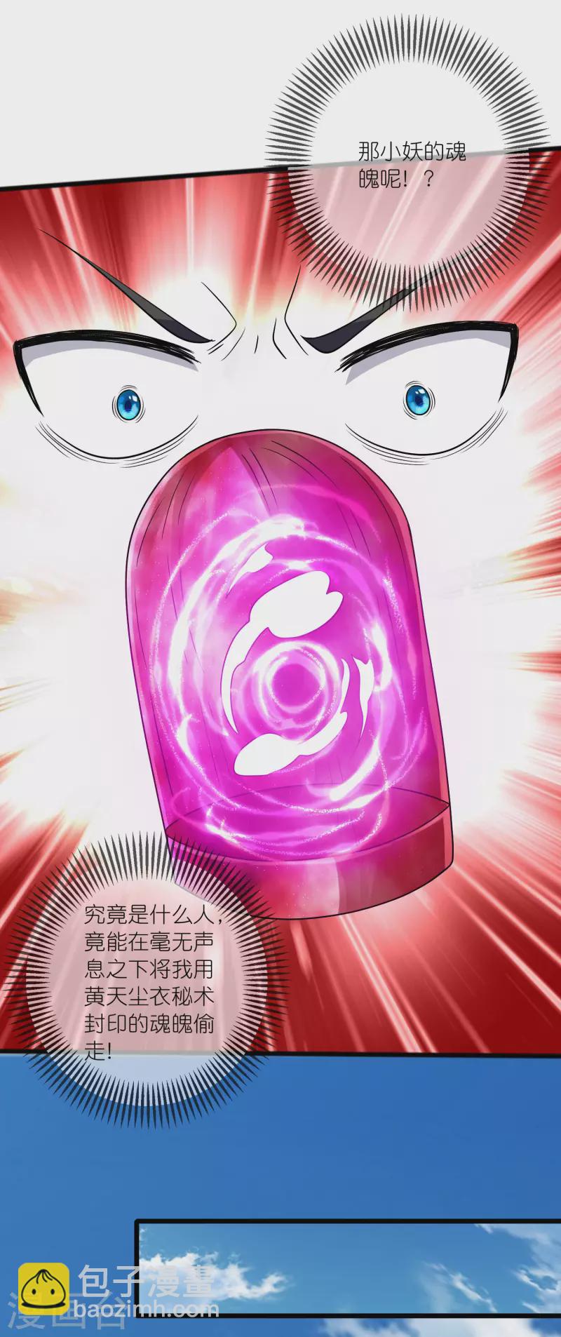 第186话 正义的群殴15