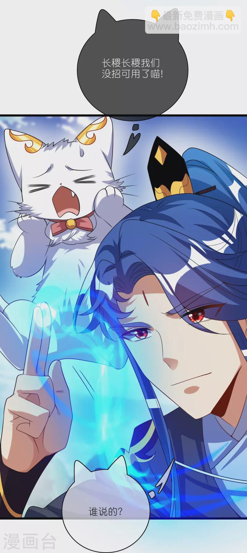 第210话 我选择——溜了10