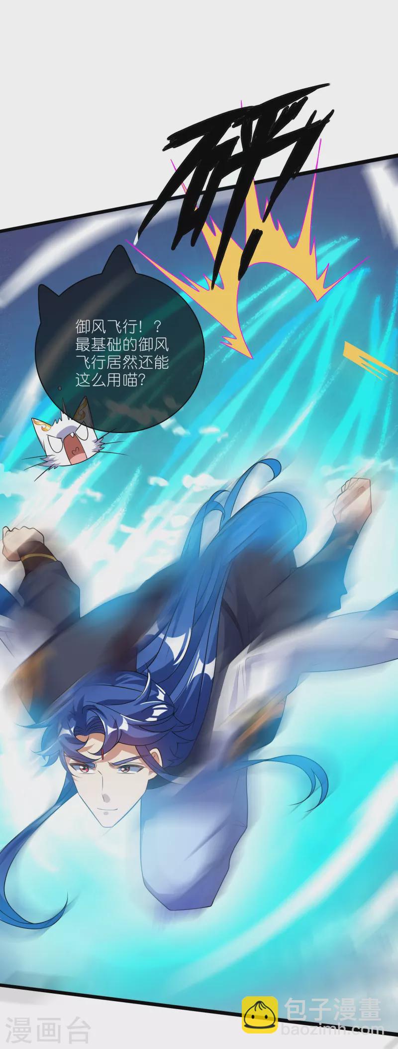 第210话 我选择——溜了13