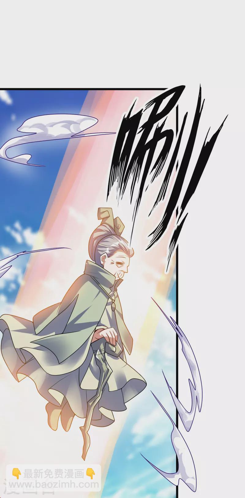第210话 我选择——溜了34