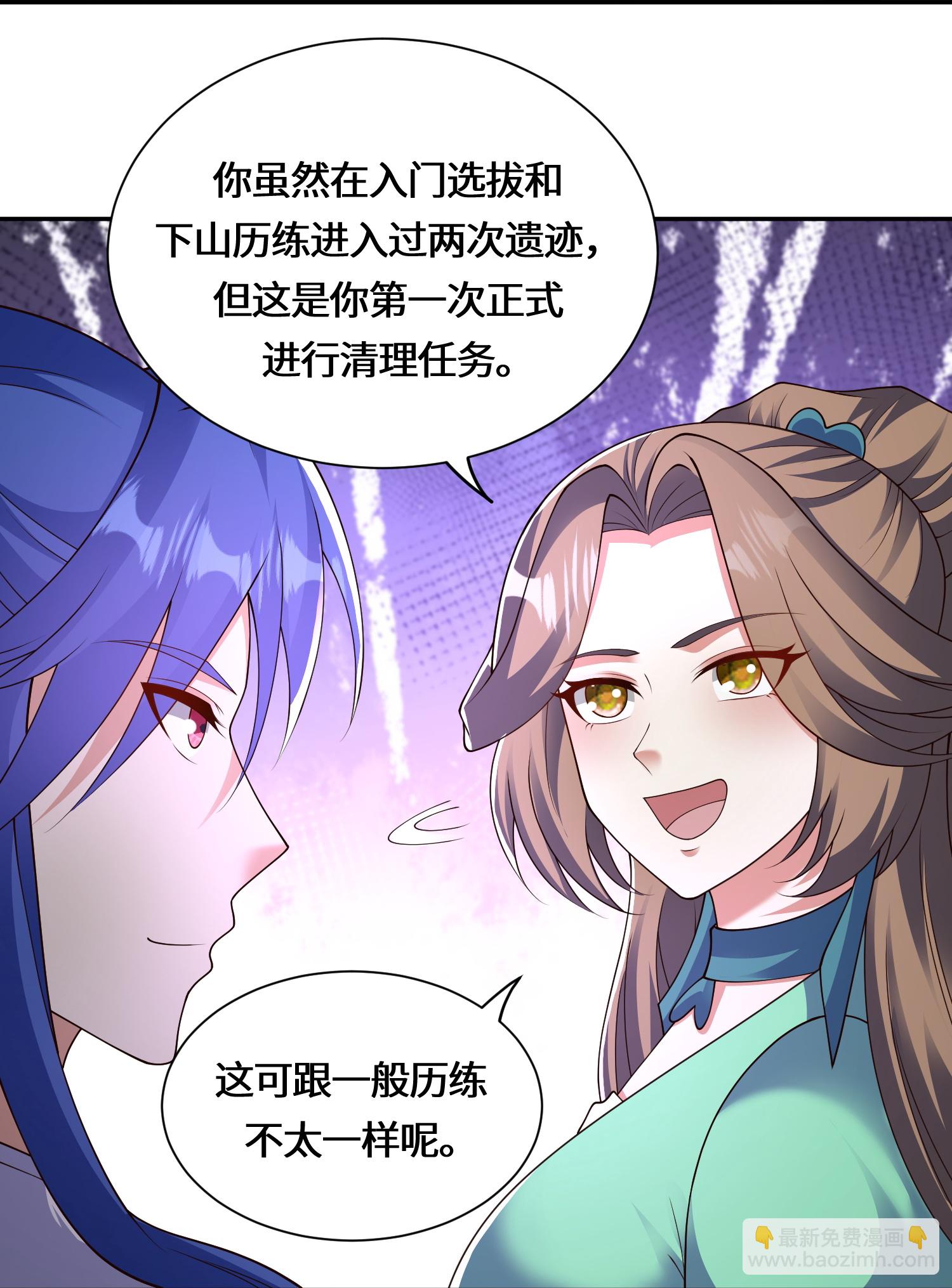 第227话 你紧张了？4