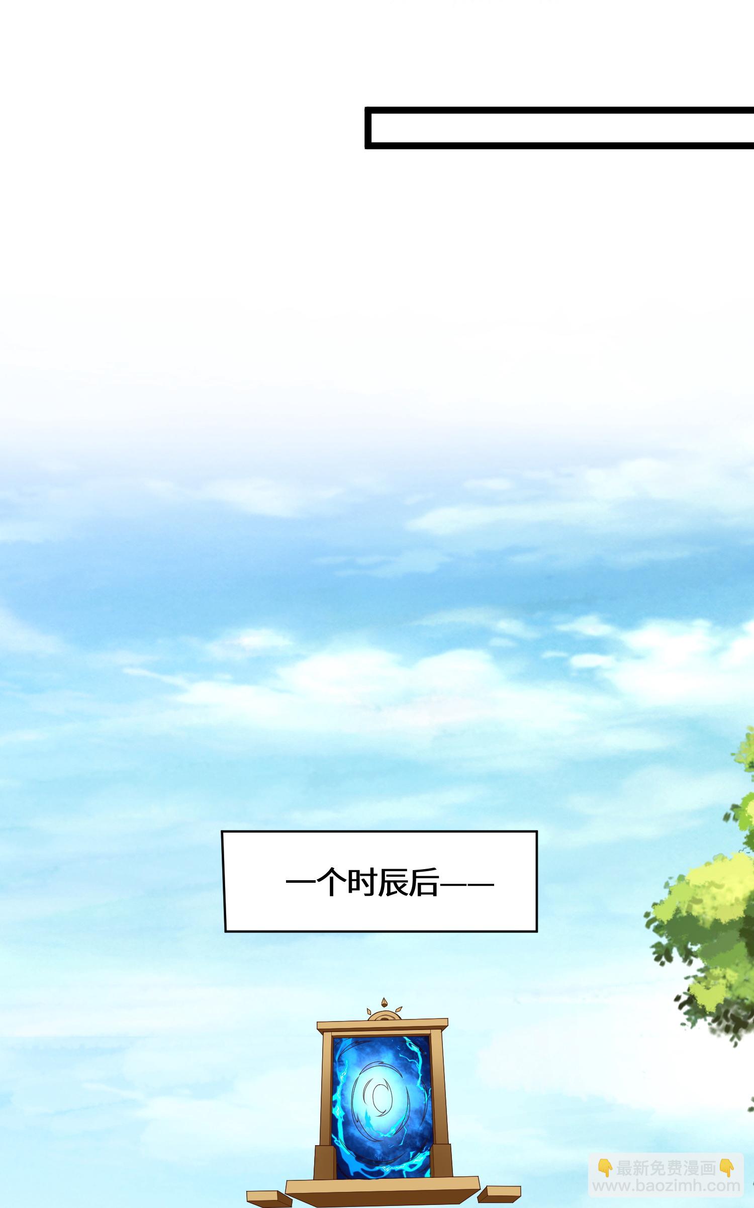 第228话 找死17