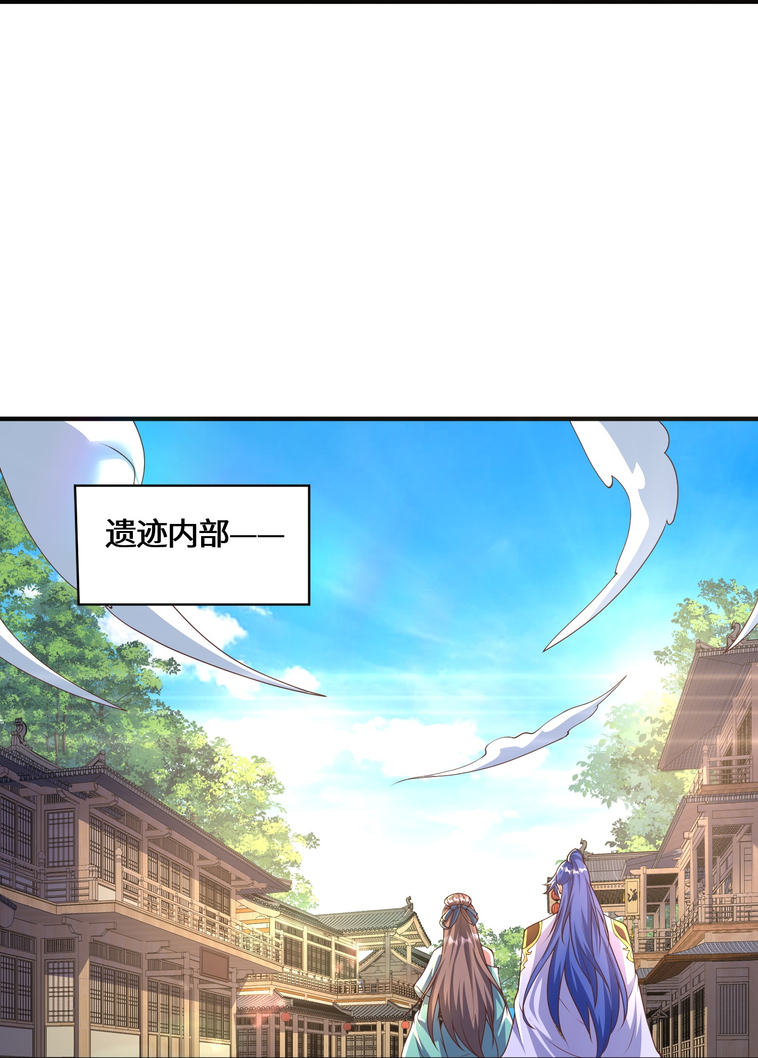 第228话 找死20