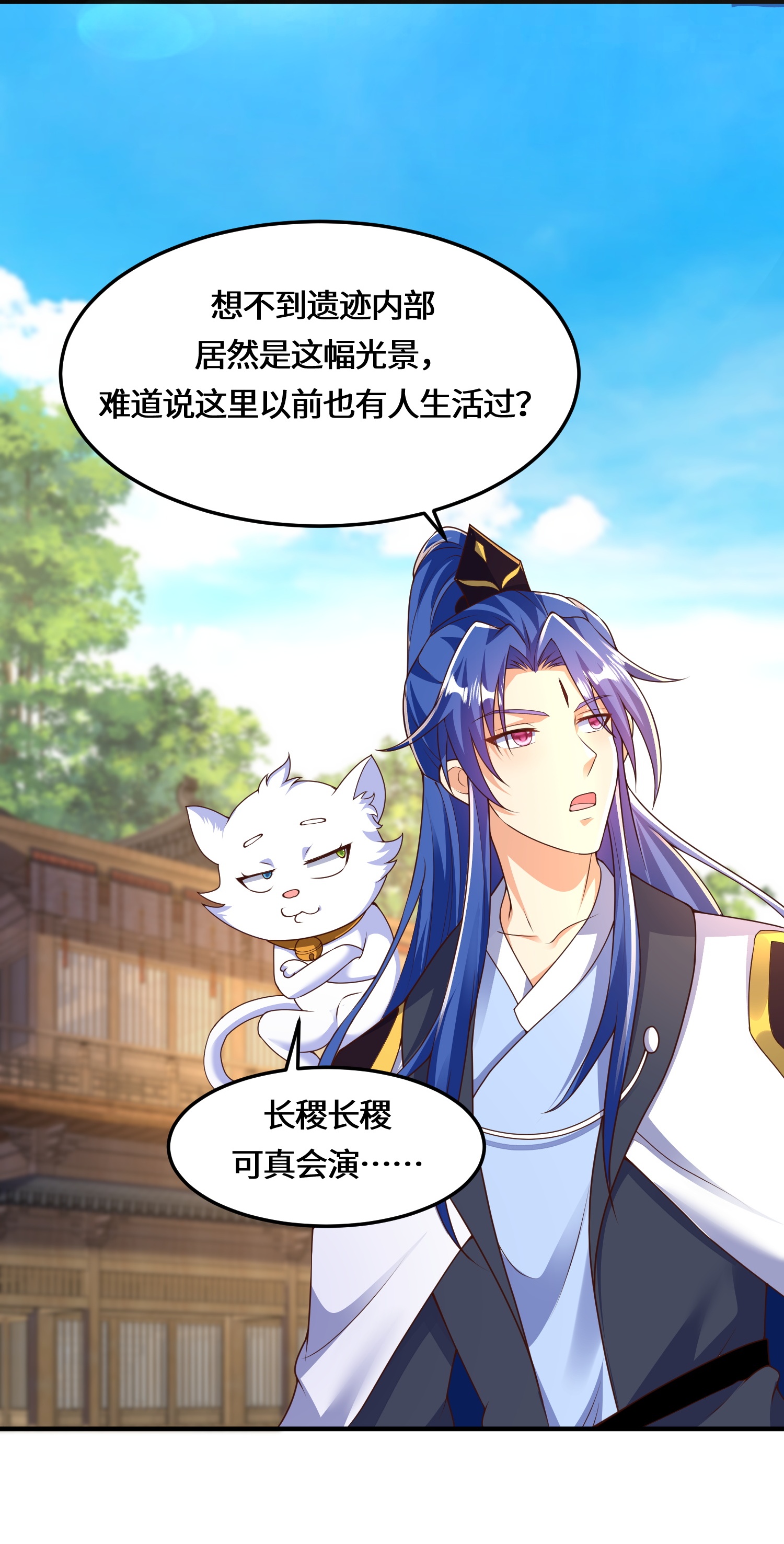 第228话 找死21