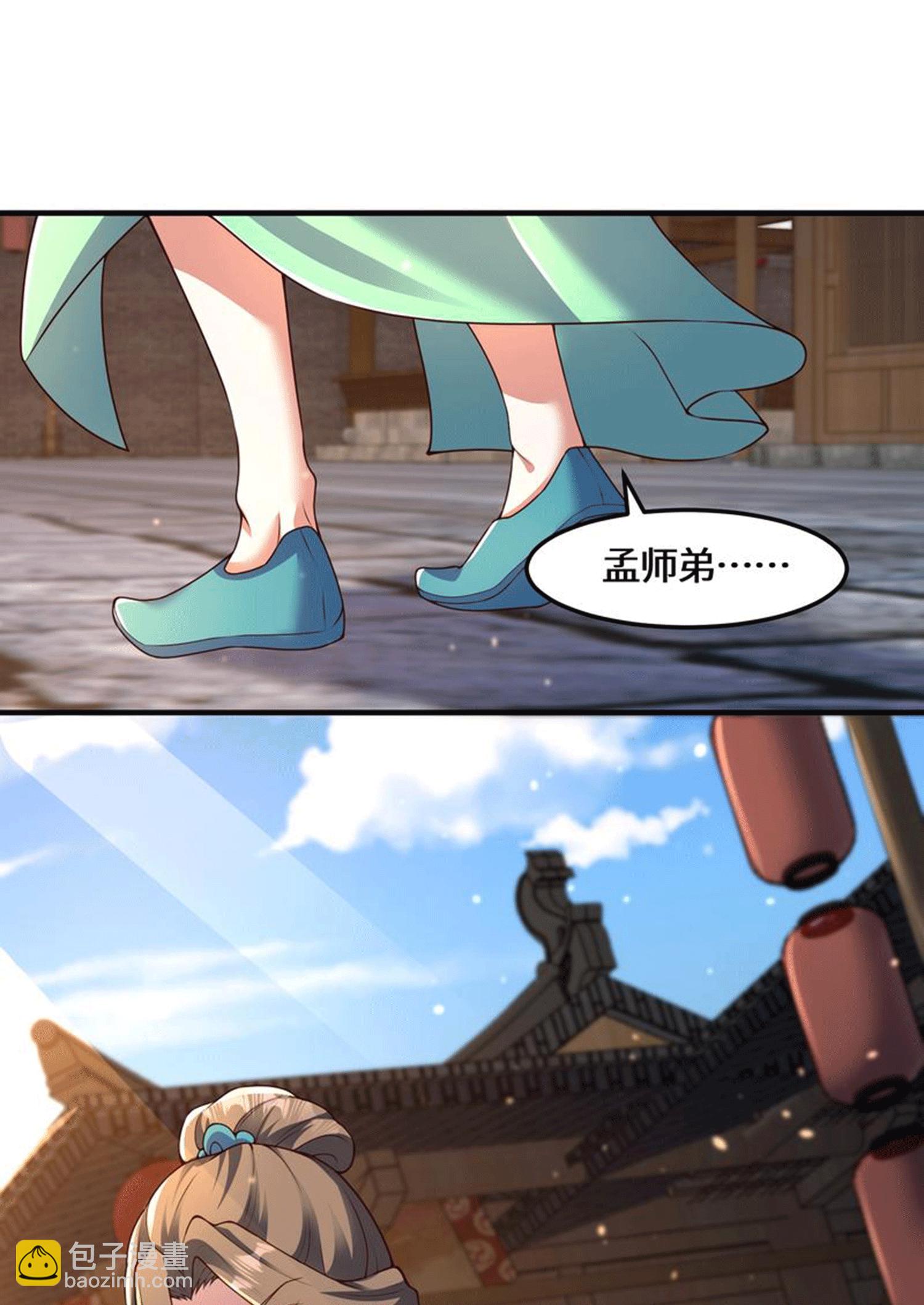 第228话 找死22