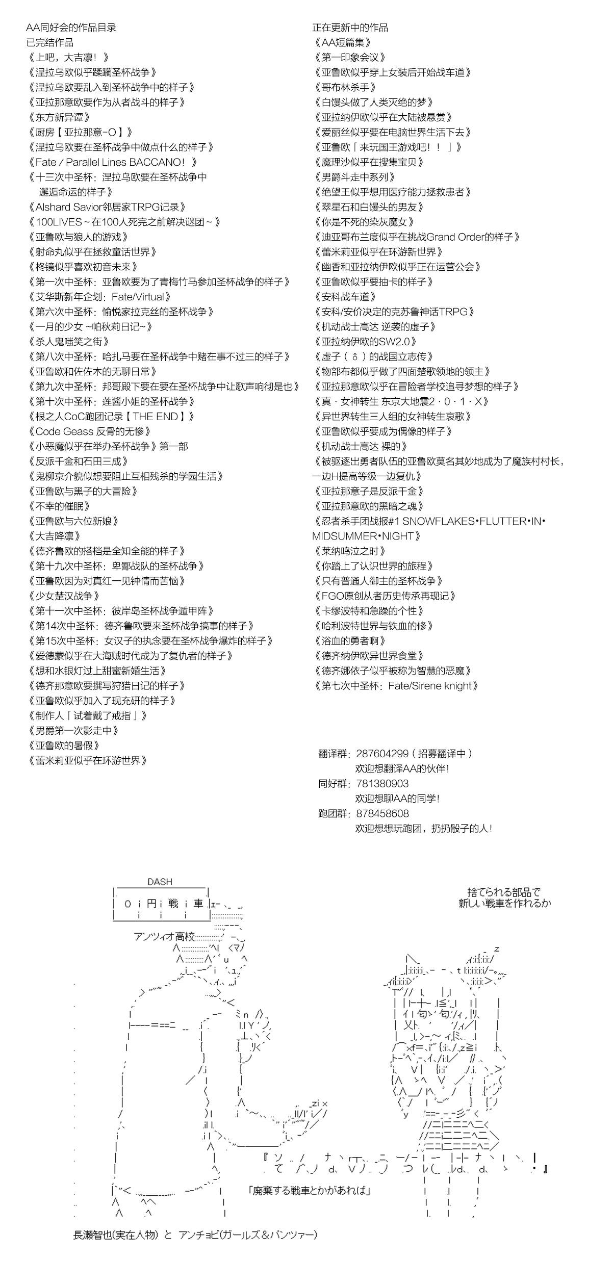 第11话10