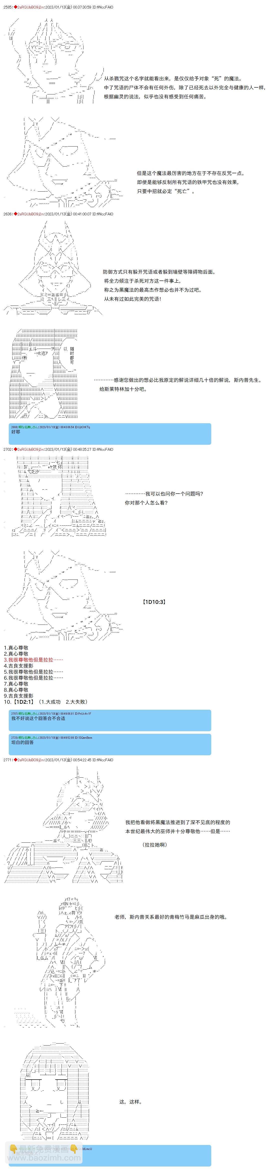 第11话5