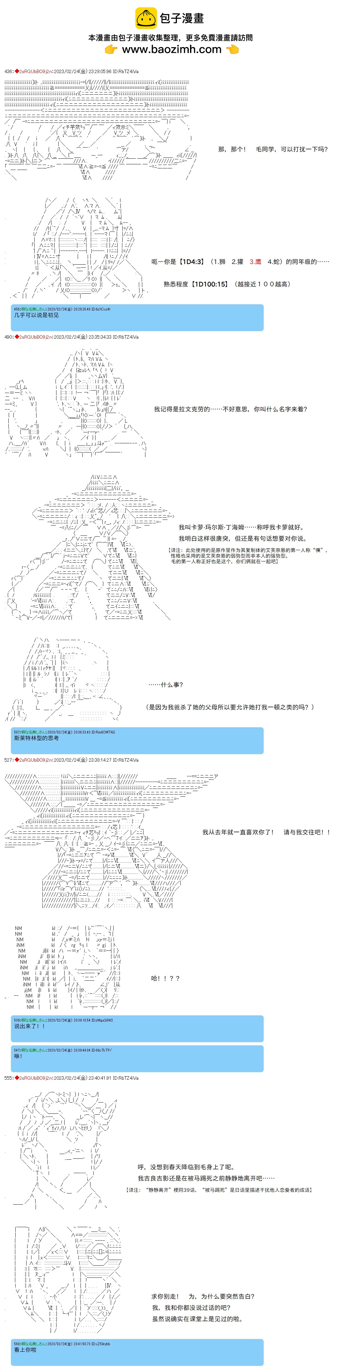 第51话1
