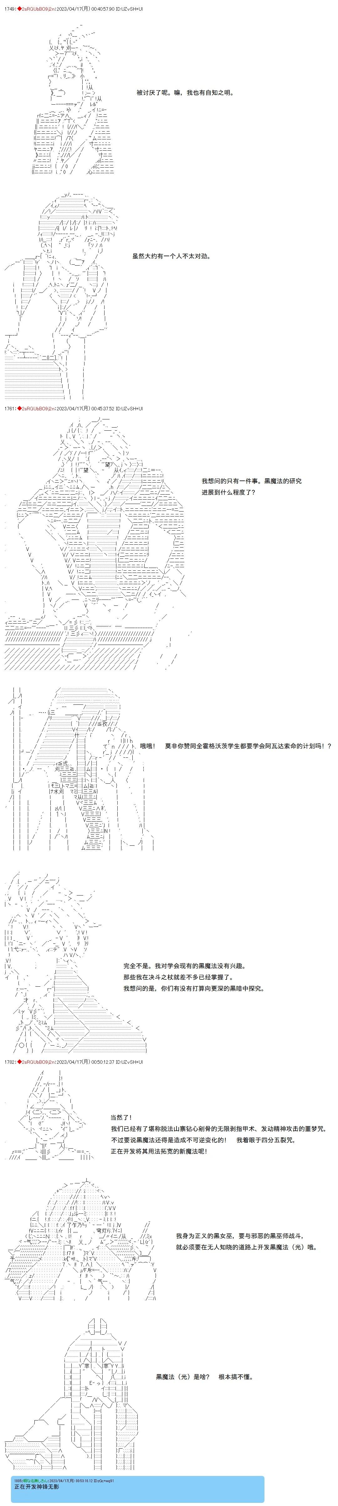 第99话5