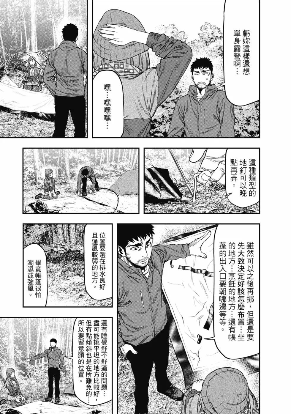 第01卷109