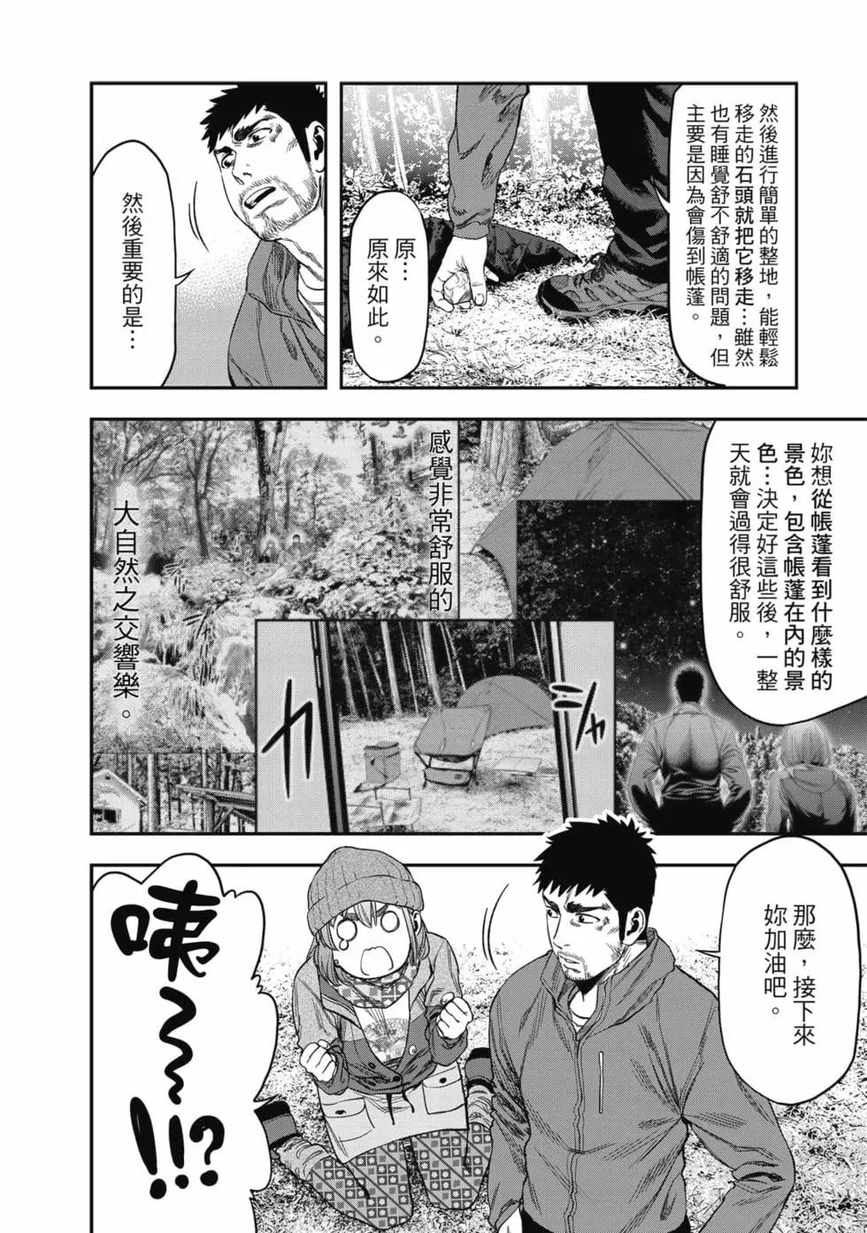 第01卷110