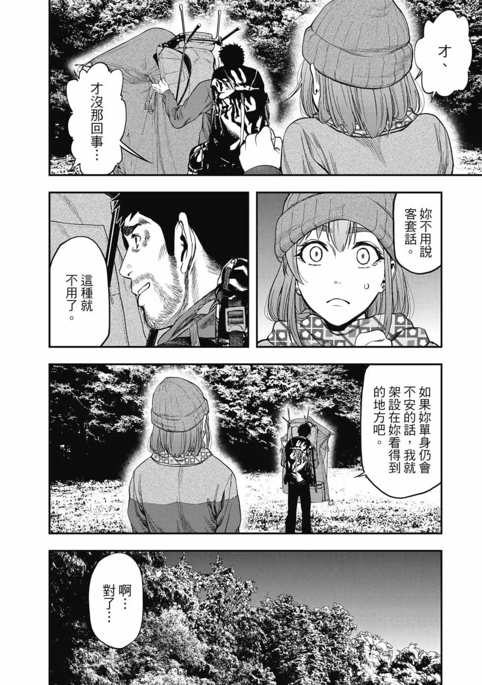 第01卷138