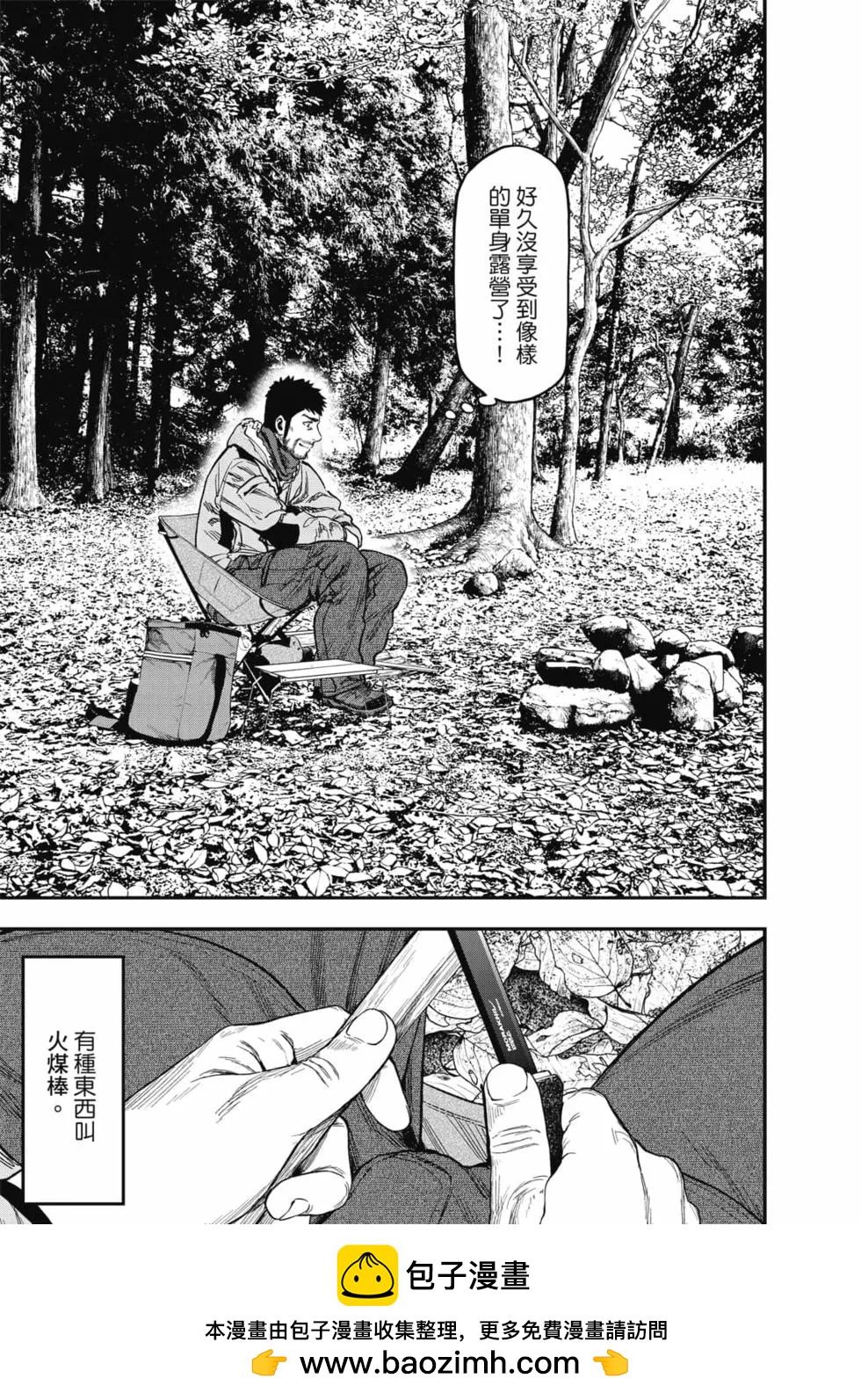 第01卷161
