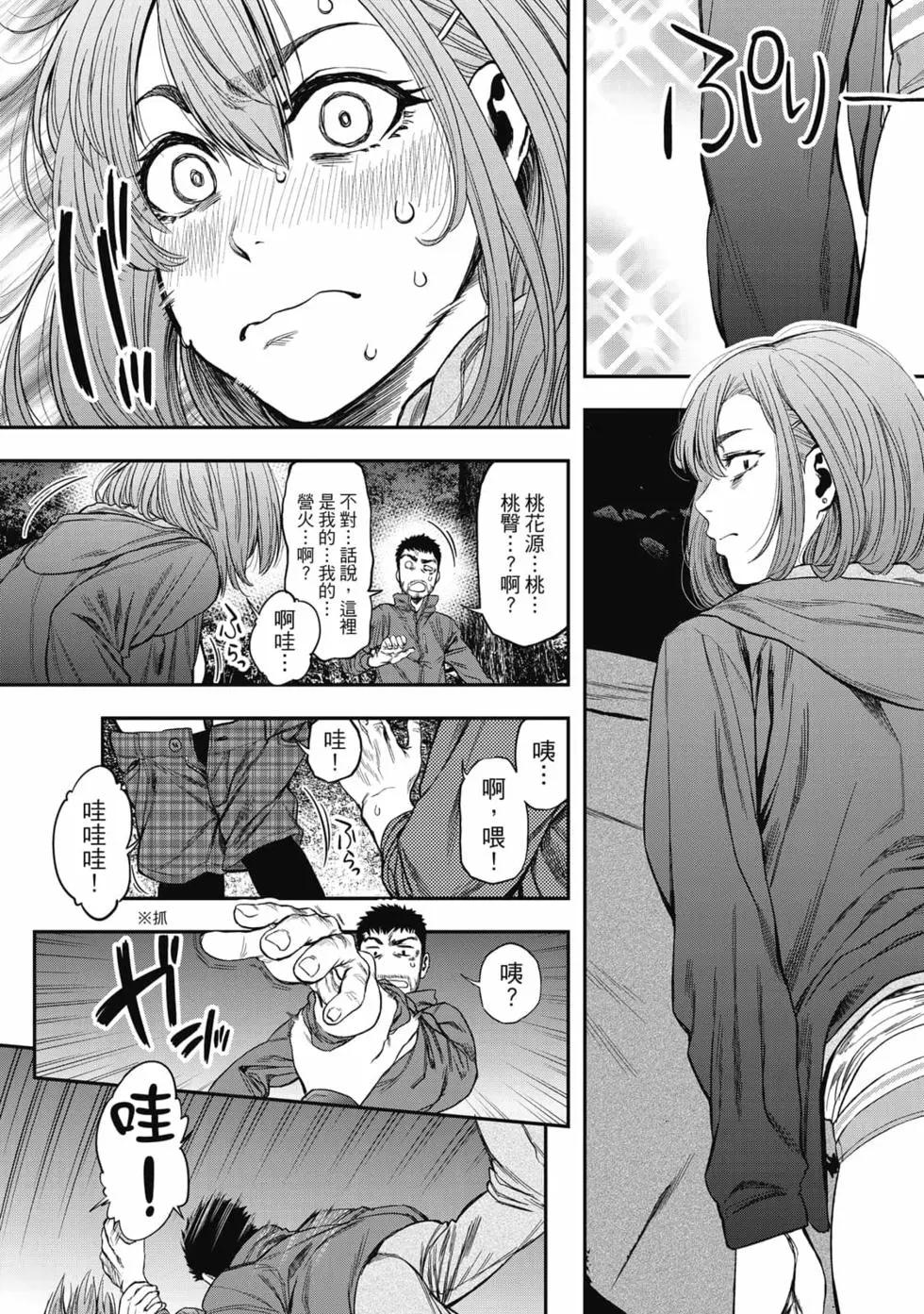 第01卷17