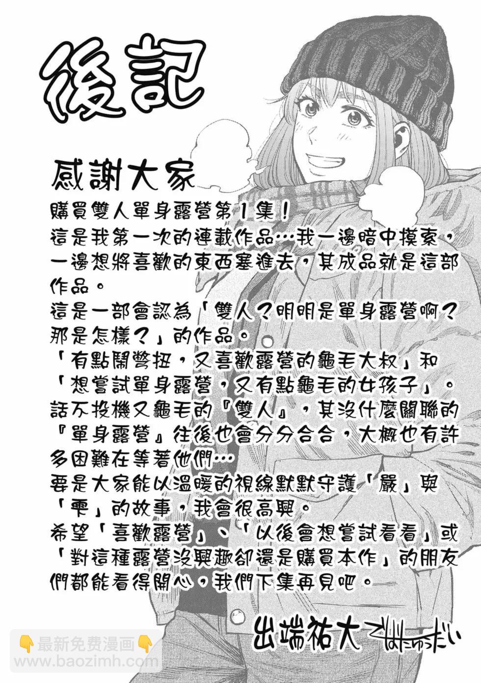 第01卷186