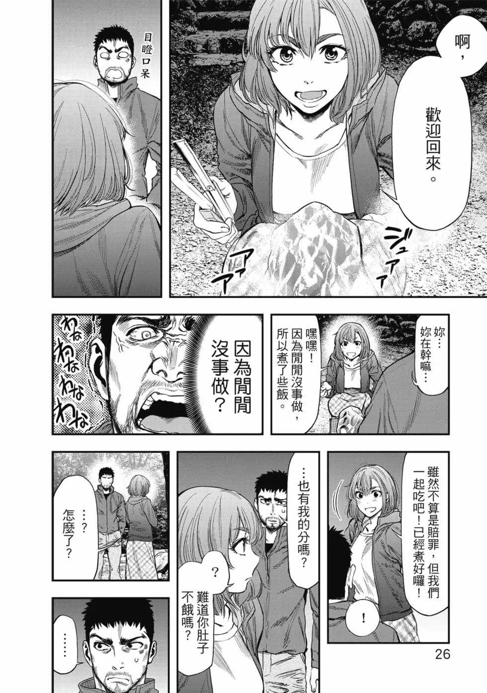 第01卷26