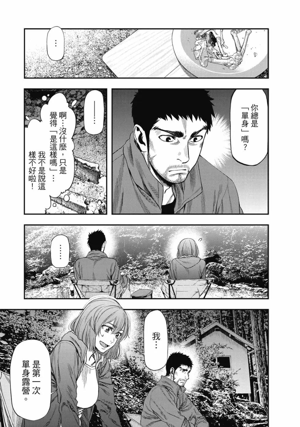 第01卷33