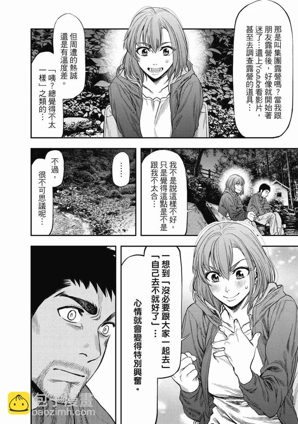第01卷34