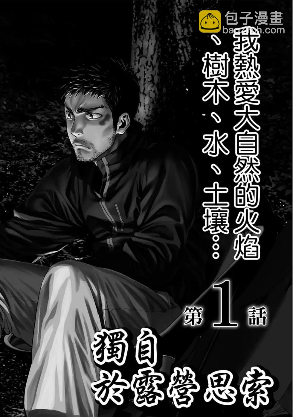 第01卷4