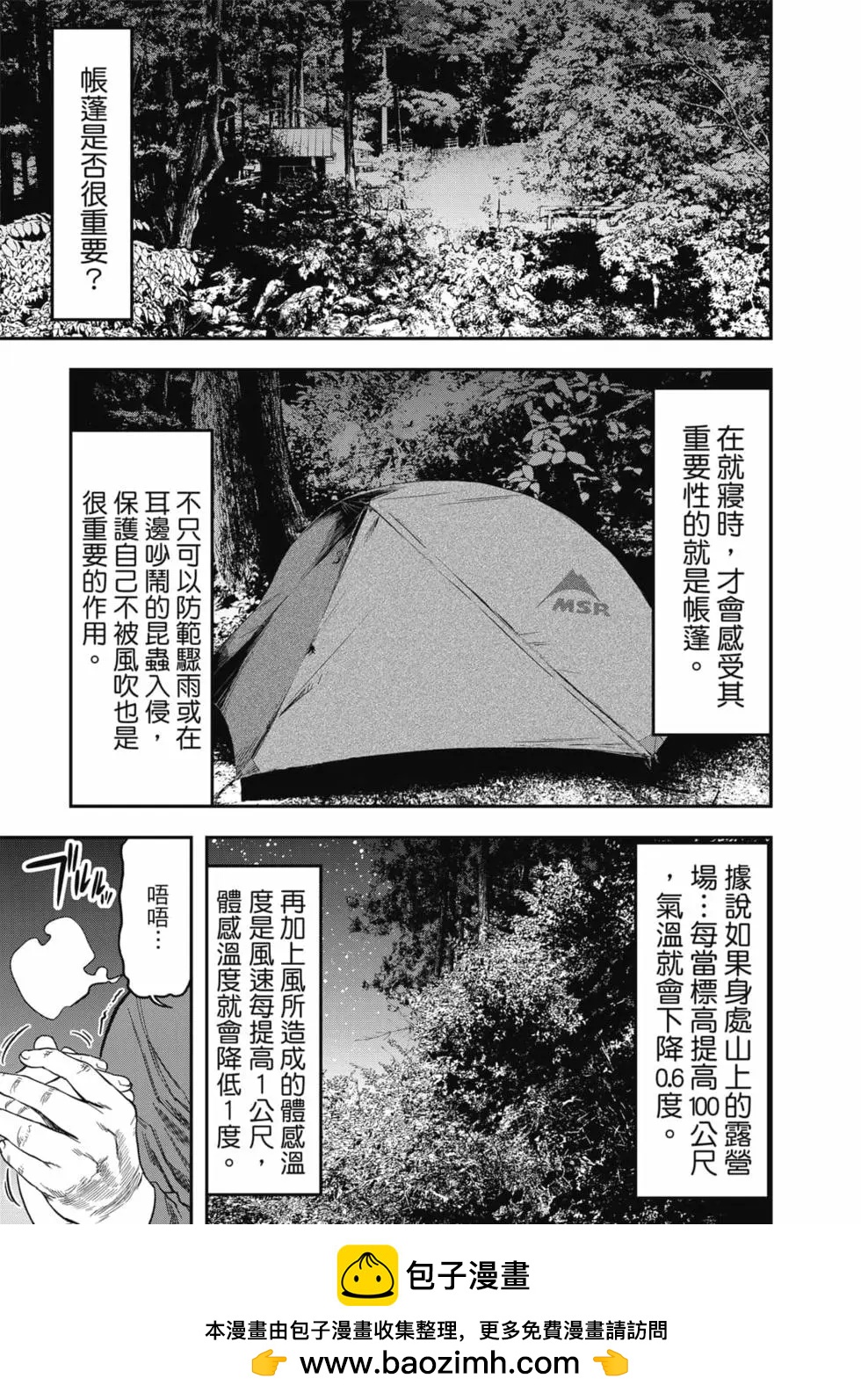 第01卷49